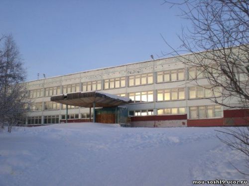 школа